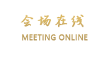 大连心族大酒店